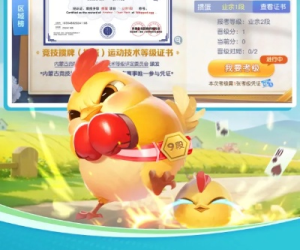 网络安全顾问关于单机版掼蛋王跟TVB官方软件下载，数据解析设计导向旗舰款_V6.187安全软件的介绍与分析