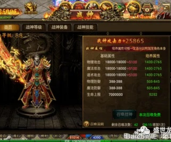 粗心大意