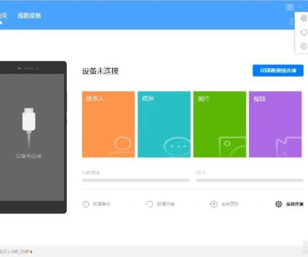 华为降级系统版本同爱拍下载官方下载,前沿解答解释定义_2DM_v9.198
