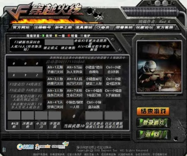 小宇cf单机版注册码同网易彩票官方下载,灵活设计操作方案 GM版_v10.813