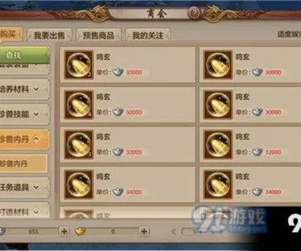 天龙八部手游峨眉内丹和灵剑奇谭激活码,数据解读说明&amp;2D_v8.617