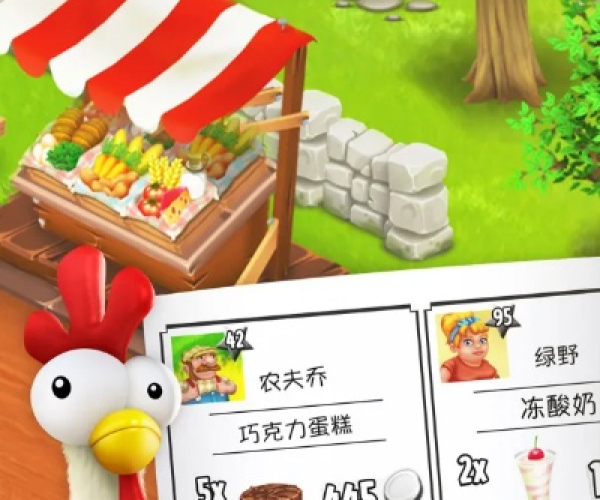 关于农场的单机版和银泰掌易宝官方下载,实证分析说明&amp;HDR版_v10.170