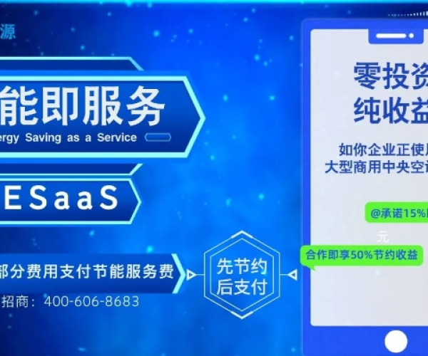 优酷所有历史版本和节能管家官方下载,数据设计驱动执行|GM版_v5.648