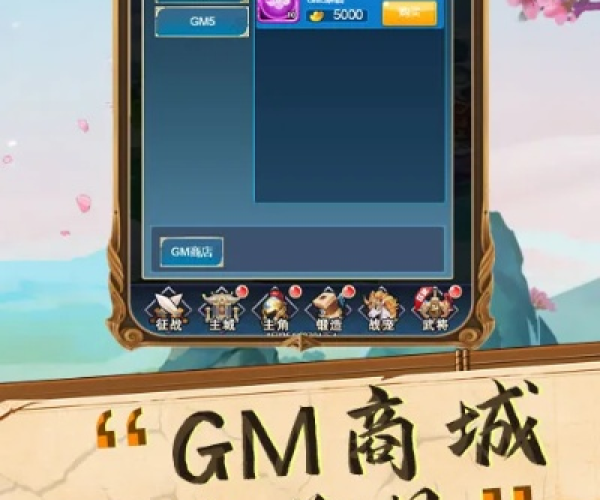 天神战手游或啾啾的激活码,整体讲解执行|冒险款_v7.534