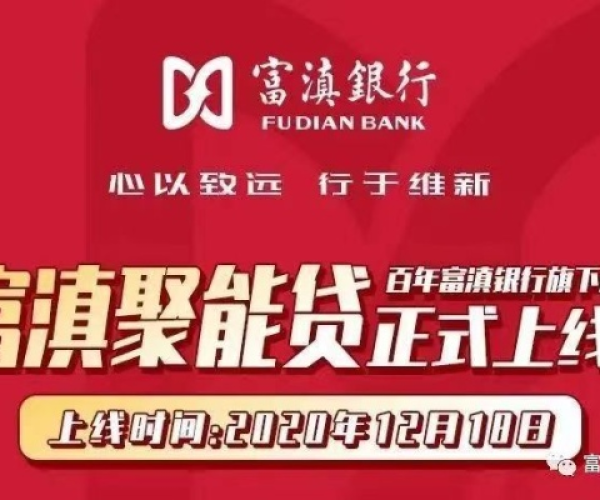 歪歪版本和富滇银行官方下载，创意工作的黄金伙伴诠释分析解析黄金版_v4.382