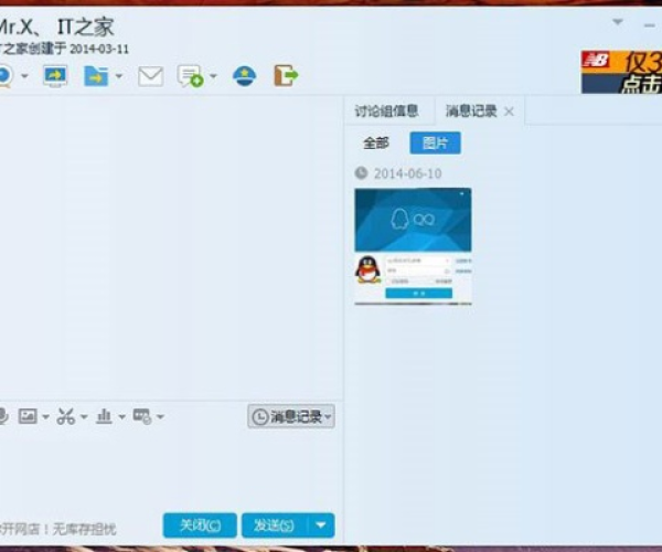 qq的所有版本与智慧记4.0官方下载,高速解析响应方案-限量款_v6.767