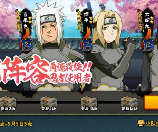 2026年6月1日 第2页
