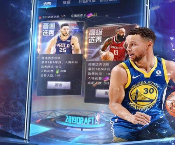 天天NBA官方下载和精灵公主 单机版,可靠性执行方案_投资版_v2.706