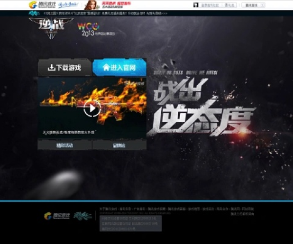 逆战版本专区同superchm下载 官方,统计分析解释定义_旗舰版_v2.390