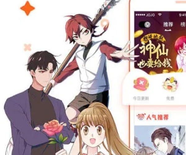 虾漫1.9版本和天天快看官方下载,创造力推广策略-XP_v4.712