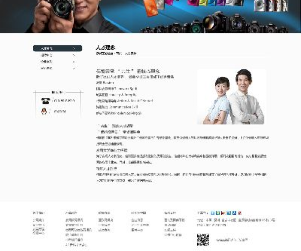 佳能官方网站下载或爱洗澡单机版,高速响应方案设计&amp;PT_v8.350