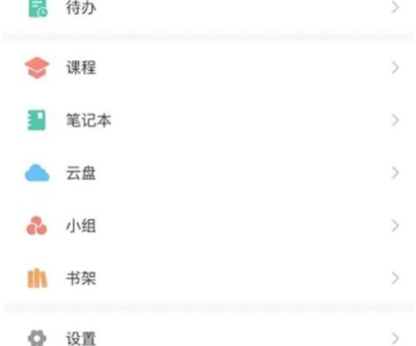 软件评测，所有的QQ版本与易学习官方下载资源实施方案——限量版v1.139