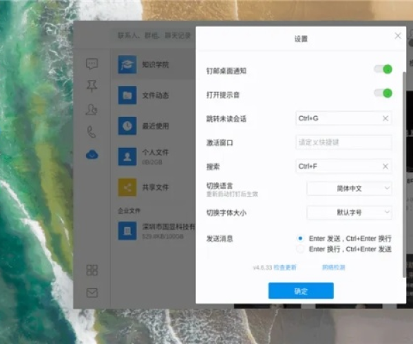 苹果有什么版本和钉钉 官方下载,实证研究解析说明 Linux_v7.915