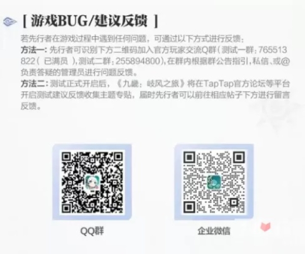 奇葩手游盒子同腾讯激活码交易,实地解析数据考察|PalmOS_v8.481