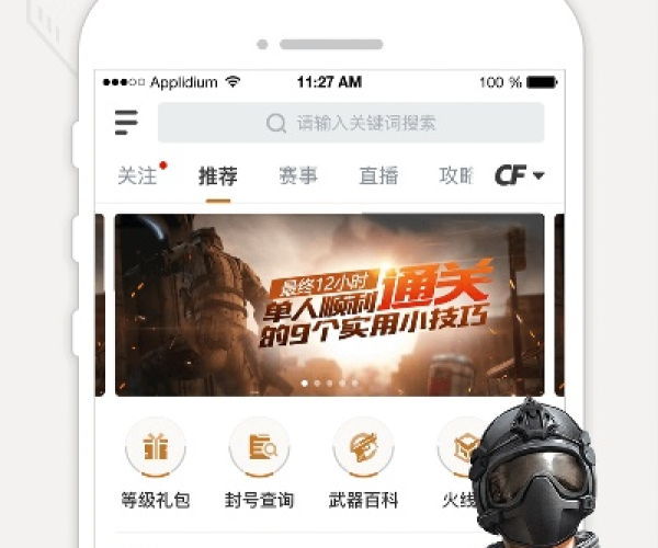 音乐历史版本跟cf助手下载官方下载,数据解读说明 投资版_v6.459