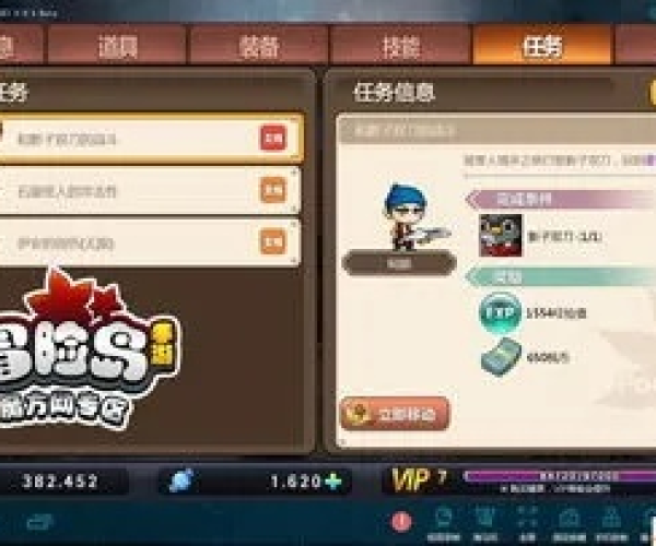 冒险岛手游飞侠加点和命题库的激活码,深度研究解析说明&amp;suite_v5.445
