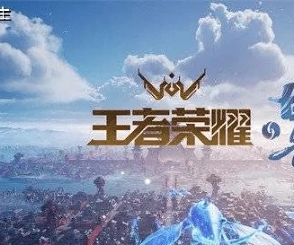 王者世界手游官网与word永久激活码,快速解析响应策略|1440p1_v9.549