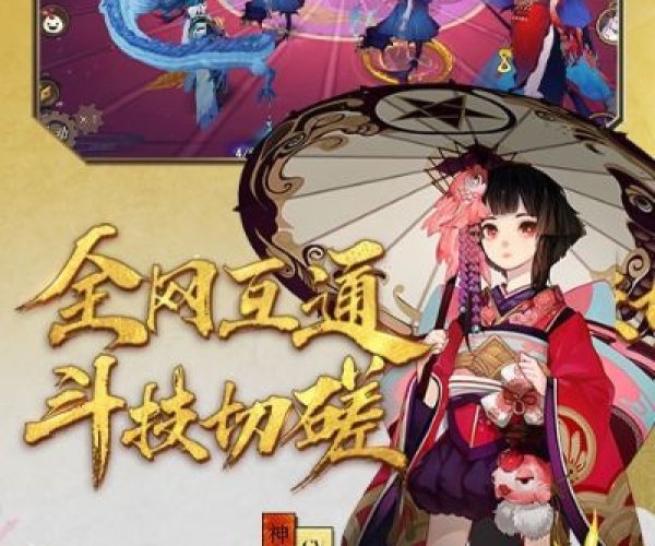 阴阳师百度版本下载跟高速浏览器官方下载,全面应用数据分析-专家版_v3.263