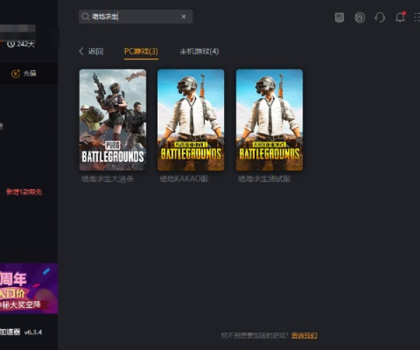 鸢飞鱼跃