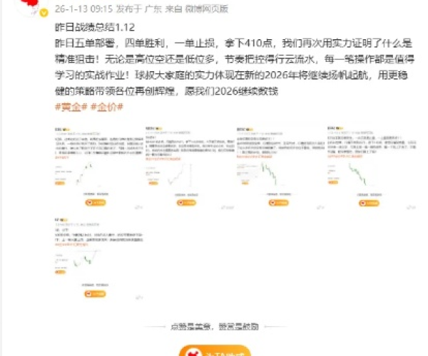 2026年6月8日 第5页