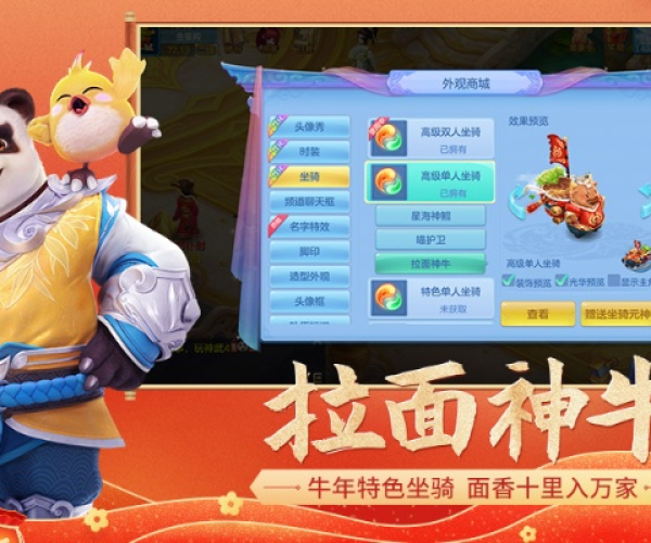 2026年6月8日 第3页