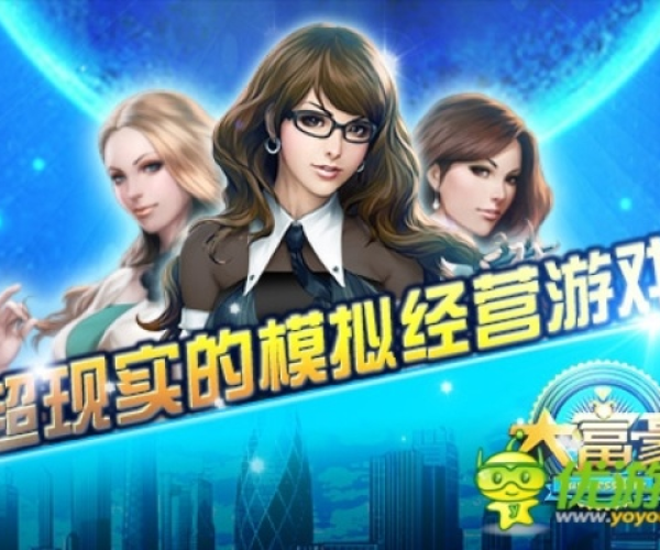 大富豪手游单机版跟官方网站下载app,快速解答方案解析-Elite_v4.624