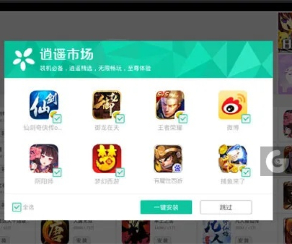 陌陌电脑版官方下载与造化西游单机版,实效性策略解读_豪华款_v6.260