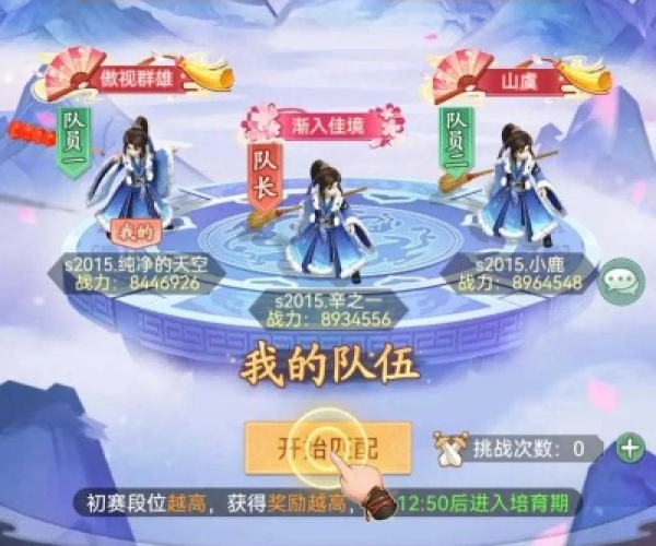 飞天遁地