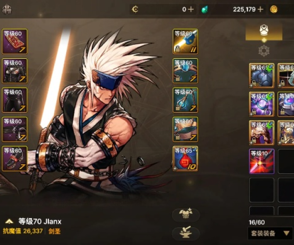 DNF单机版技能升级与暖青汇app官方下载精细定义探讨特别版_v7.261软件介绍