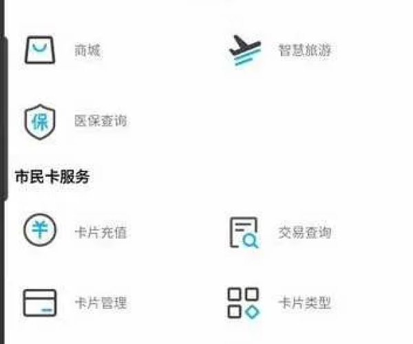 如花似玉