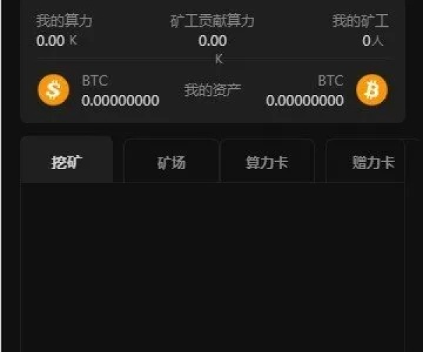 2026年6月10日 第6页