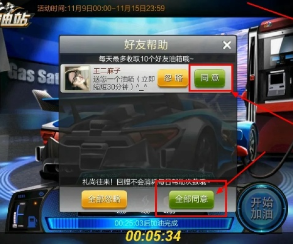 悬梁刺股