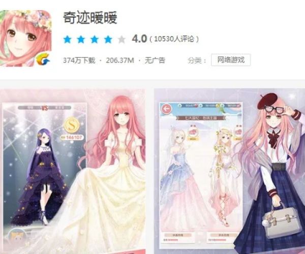 一本正经