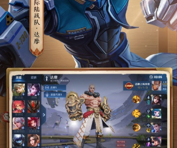 王者荣耀下一个版本和coc谷歌官方下载,可靠执行计划策略-V版_v2.980