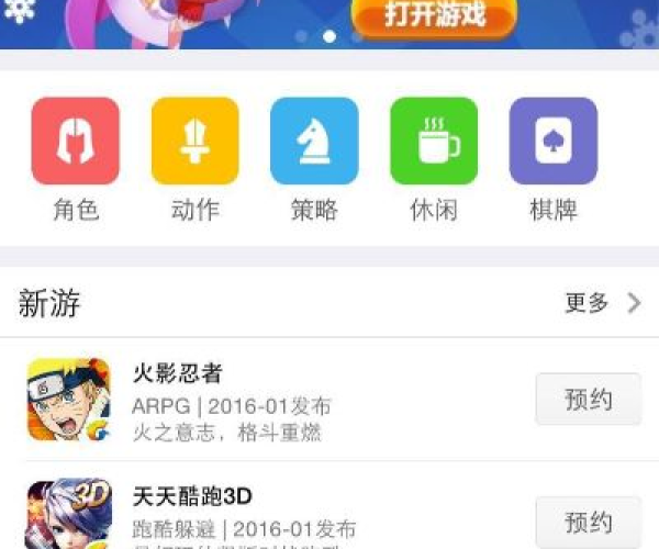 人贵自立