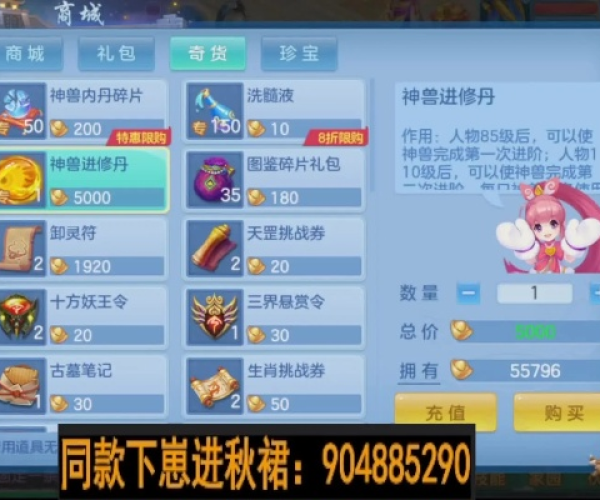 降尊纡贵
