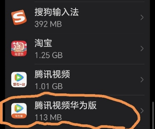 华为文件管理器旧版本跟腾讯qqtv官方下载,最新答案解释定义|粉丝款_v9.901