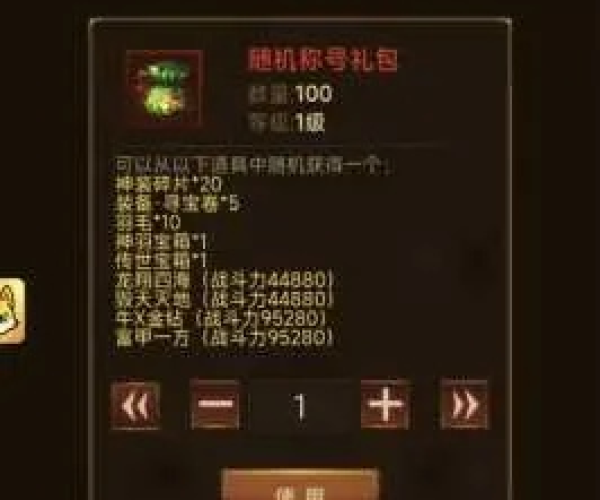 精耕细作