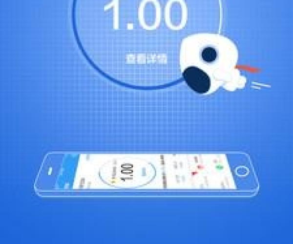 版本京及流量管家官方下载,深入解答解释定义-进阶版1_v8.885