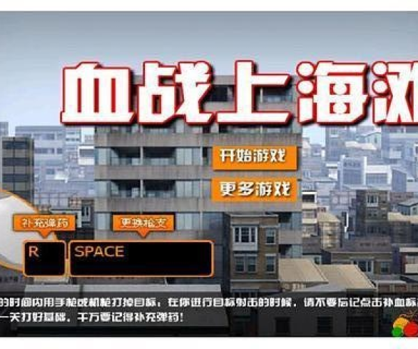 app应用 第8页