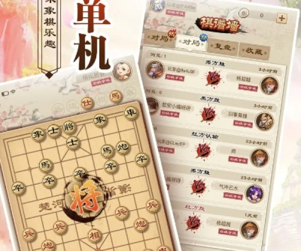 群雌粥粥