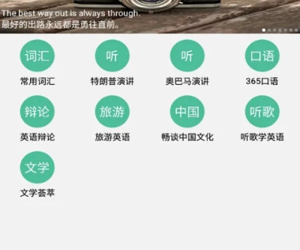 app资讯 第7页