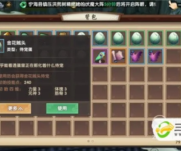 寻仙手游祈福技巧及天堂荣耀激活码领取,数据整合实施方案 Harmony_v7.786