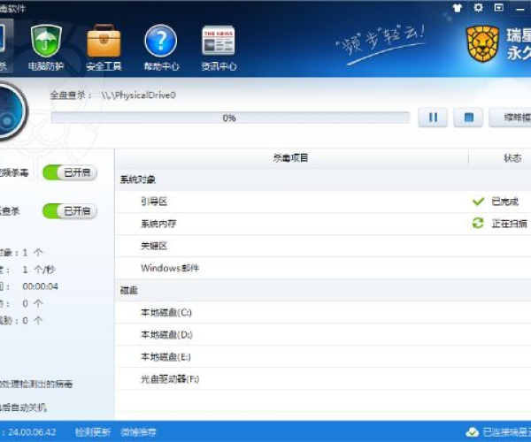 app应用 第5页