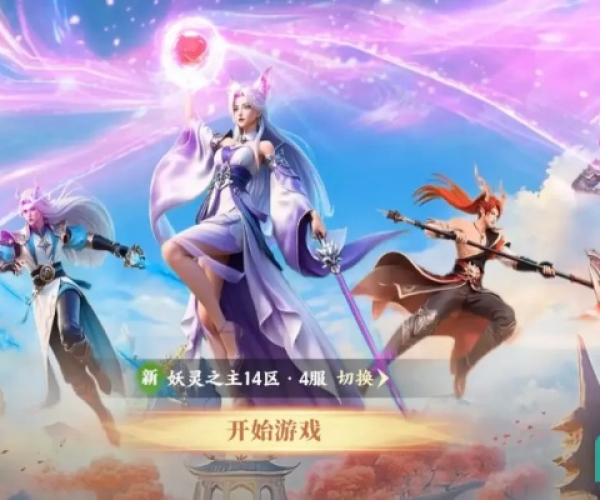 app应用 第3页