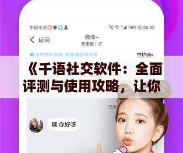 客户端版本更新跟千聊软件下载官方下载,深度解析数据应用&amp;移动版1_v4.798